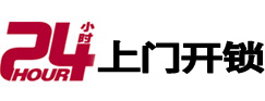 香坊市极速锁行 - 香坊极速开锁行